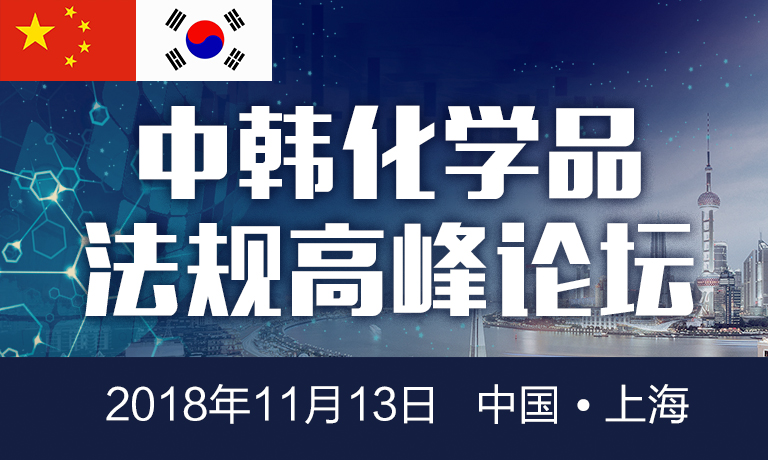 化學品,企業,物質,危險,毒理學 化學品,企業,物質,危險,毒理學