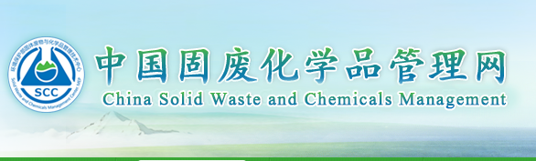 China,New Chemical Substance,Annual Report,China REACH,Simplified Notification,Hazardous Chemical China,New Chemical Substance,Annual Report,China REACH,Simplified Notification,Hazardous Chemical
