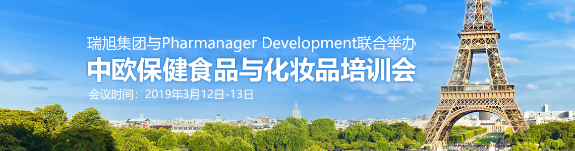 保健食品,中國,食品,化妝品,法規 保健食品,中國,食品,化妝品,法規