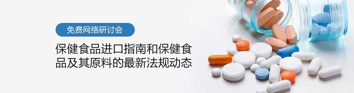保健食品,食品,法規,最新法規,進口 保健食品,食品,法規,最新法規,進口
