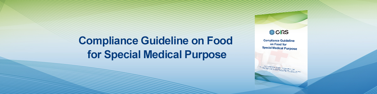 China,Food,FSMP,Compliance,Guideline,Food for Special Medical Purpose China,Food,FSMP,Compliance,Guideline,Food for Special Medical Purpose