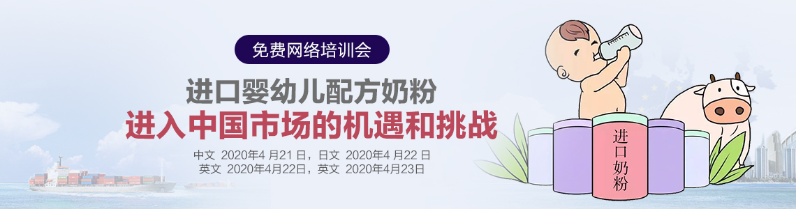 奶粉,食品,中國,法規,中美 奶粉,食品,中國,法規,中美