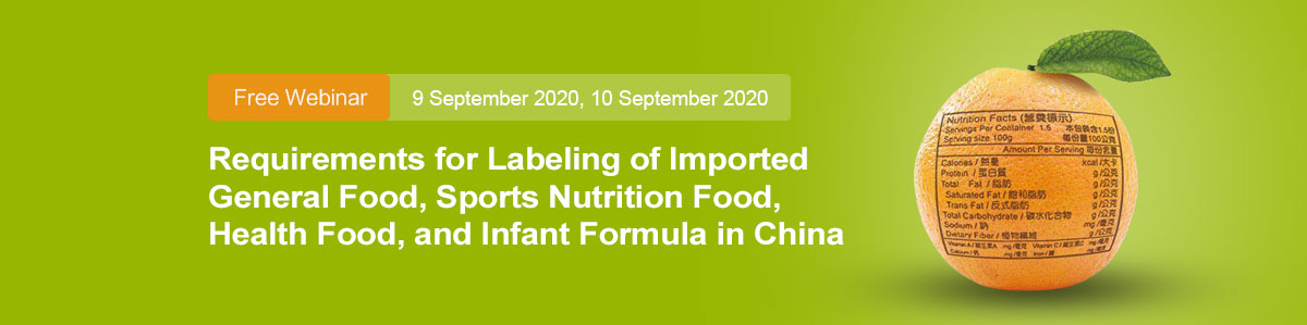 China,Food,Webinar,Labeling,Requirements,Free China,Food,Webinar,Labeling,Requirements,Free