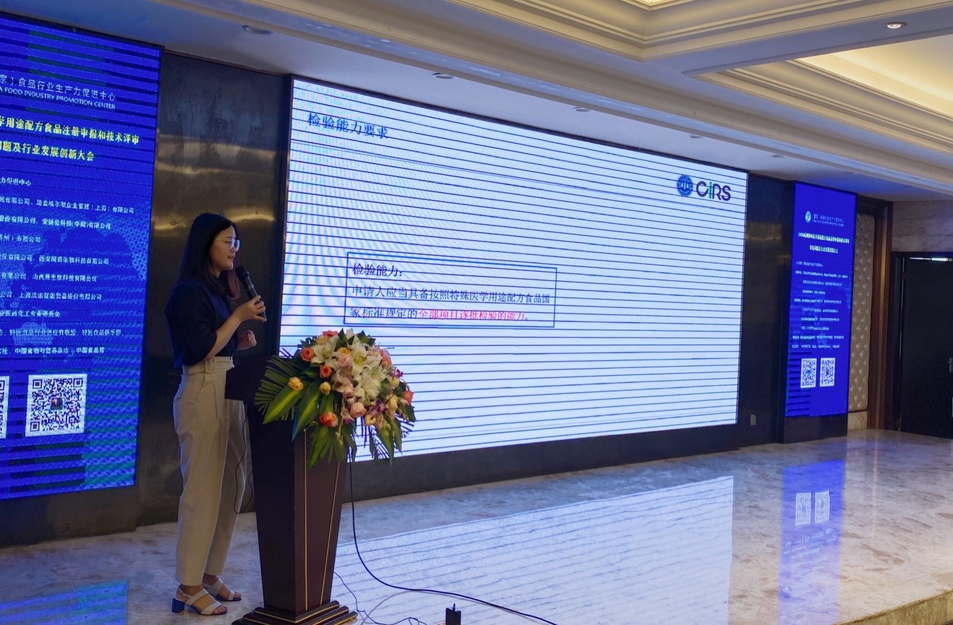 食品,特醫,配方,特殊醫學,瑞旭集團 食品,特醫,配方,特殊醫學,瑞旭集團