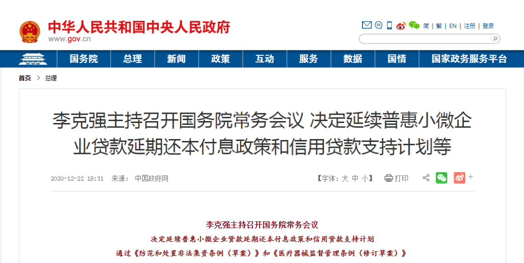 revised,medical,device,regulation,requirement revised,medical,device,regulation,requirement