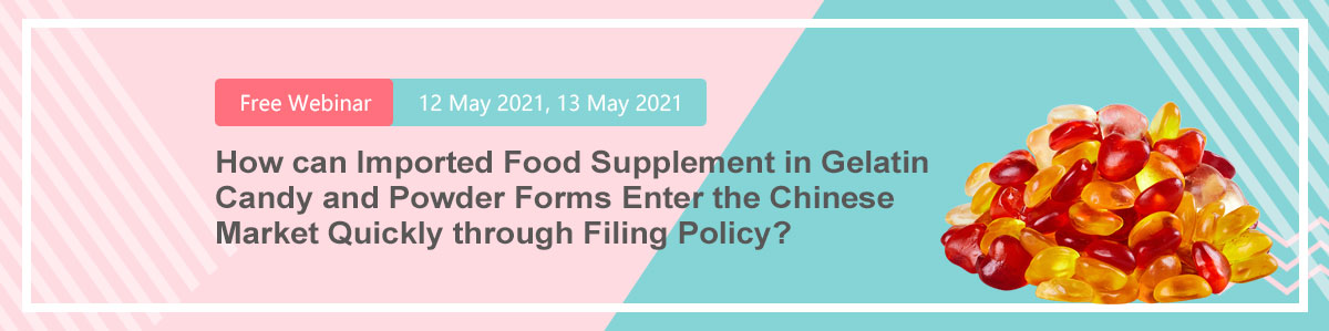 Food,Supplement,Import,Free,Webinar,China Food,Supplement,Import,Free,Webinar,China