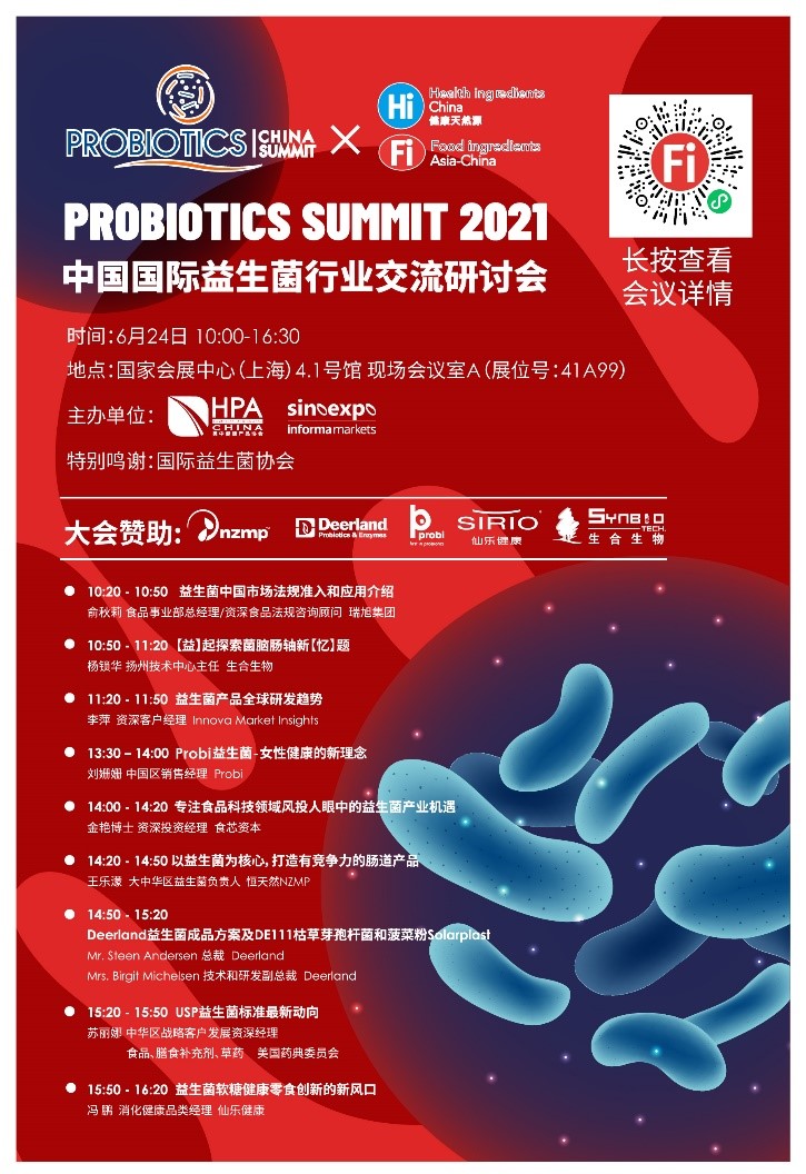 益生,食品,補充劑,中國,美金 益生,食品,補充劑,中國,美金