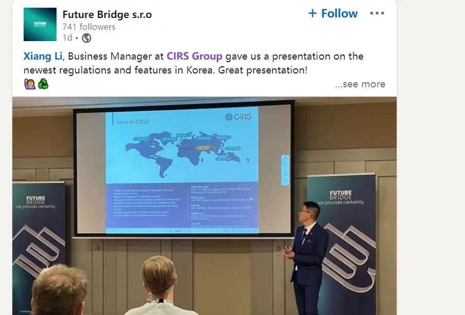 歐洲,法規,瑞旭集團,化學品法規,韓國,企業 歐洲,法規,瑞旭集團,化學品法規,韓國,企業