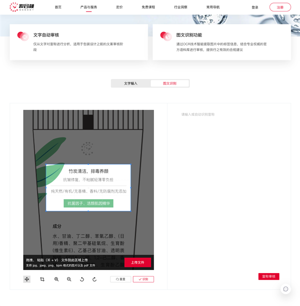 化妝品,合規,企業,使用量,功能,服務 化妝品,合規,企業,使用量,功能,服務
