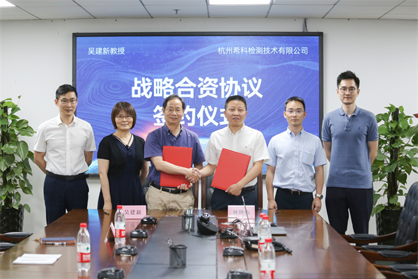 化妝品,檢測,吳建新,化妝品檢測,中藥,研發 化妝品,檢測,吳建新,化妝品檢測,中藥,研發