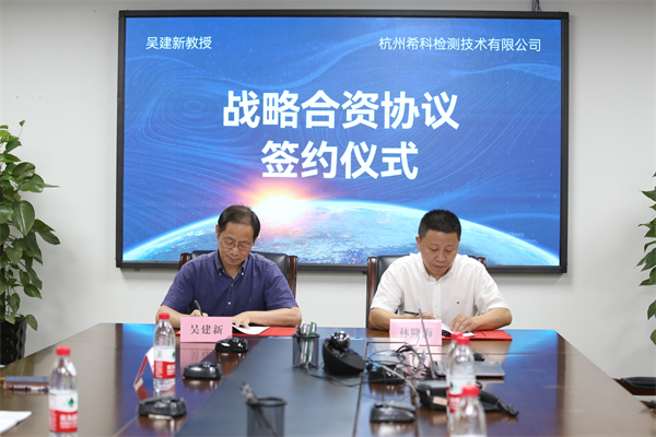 化妝品,檢測,吳建新,化妝品檢測,中藥,研發 化妝品,檢測,吳建新,化妝品檢測,中藥,研發