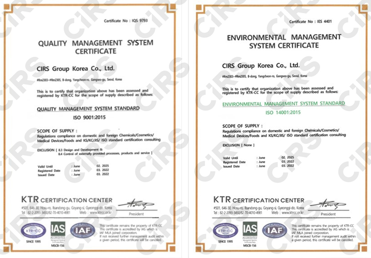 CIRS,ISO,9001,14401,Quality,Management,Environment