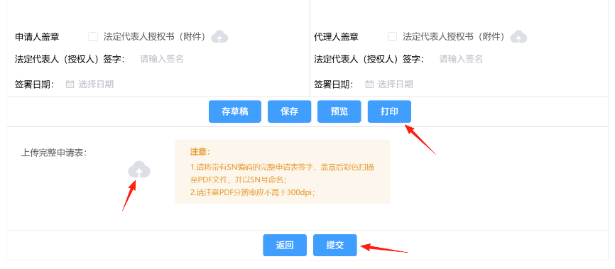 IECSC,Extension,Disclosure,Existing,Substance,Chemical,Confidentiality
