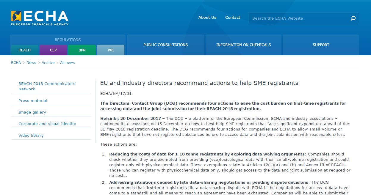 歐盟,DCG,中小型企業,REACH,注冊,2018注冊截止期,REACH注冊 歐盟,DCG,中小型企業,REACH,注冊,2018注冊截止期,REACH注冊