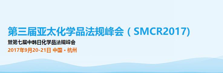 環保部,新化學物質,申報,數據要求,指南 環保部,新化學物質,申報,數據要求,指南