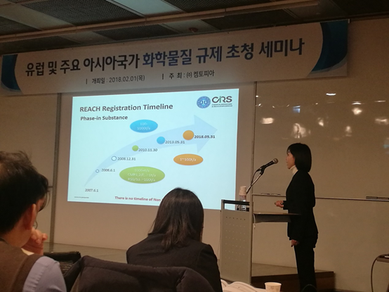 韓國,企業,修正案