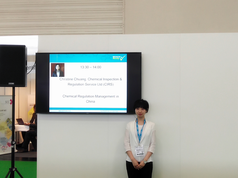 化學品,Chemspec 2018,法規,監管