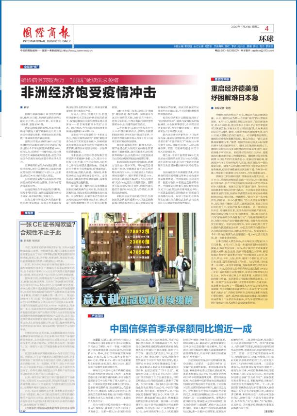 歐盟,消毒洗手液,生物殺滅劑,BPR法規,CE認證,REACH 歐盟,消毒洗手液,生物殺滅劑,BPR法規,CE認證,REACH