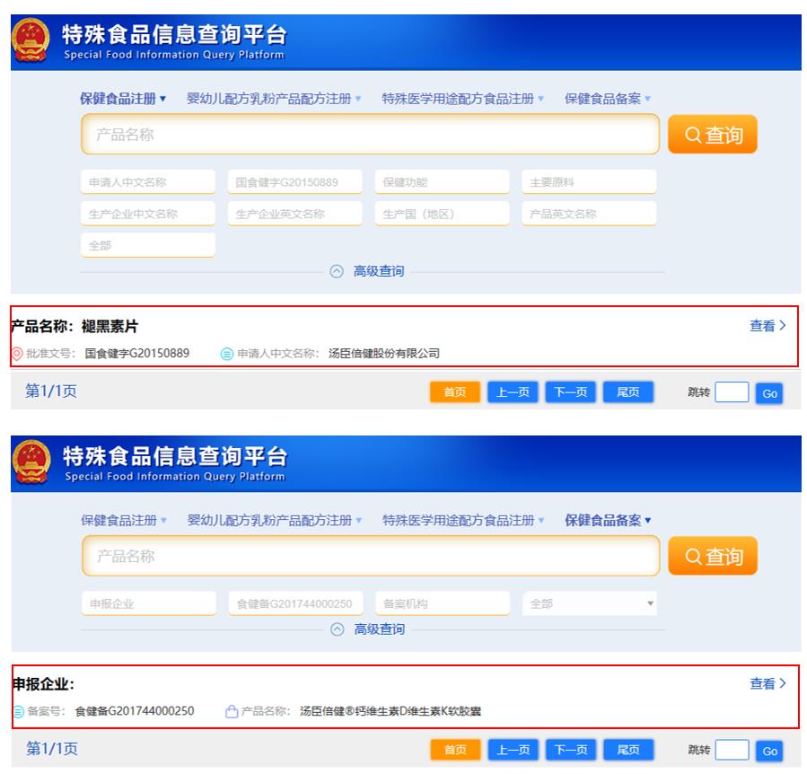 免疫力,膳食,營養素,維生素,保健食品,補充劑 免疫力,膳食,營養素,維生素,保健食品,補充劑