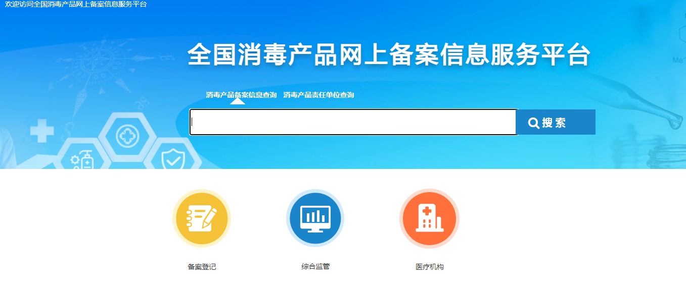 產品,消毒,皮質,嬰童,衛健 產品,消毒,皮質,嬰童,衛健