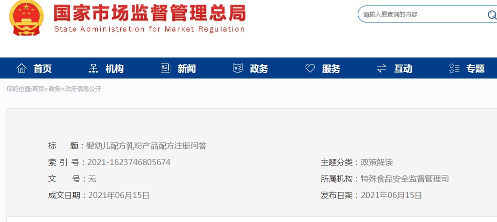 emsp,配方,工藝,生產,包括 emsp,配方,工藝,生產,包括