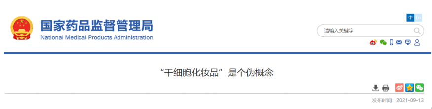 化妝品,美容,睫毛增長液,醫美,面膜,刷酸 化妝品,美容,睫毛增長液,醫美,面膜,刷酸