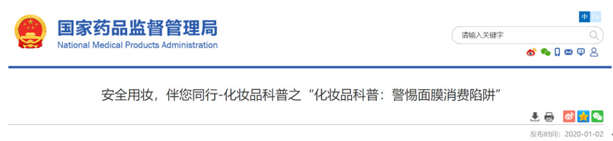 化妝品,美容,睫毛增長液,醫美,面膜,刷酸 化妝品,美容,睫毛增長液,醫美,面膜,刷酸