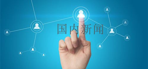 化妝品,國家藥監局,水楊酸甲酯,甲醛,新聞 化妝品,國家藥監局,水楊酸甲酯,甲醛,新聞