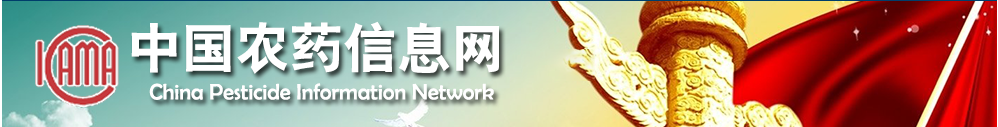 農藥,原藥,制劑,產品,懸浮劑 農藥,原藥,制劑,產品,懸浮劑