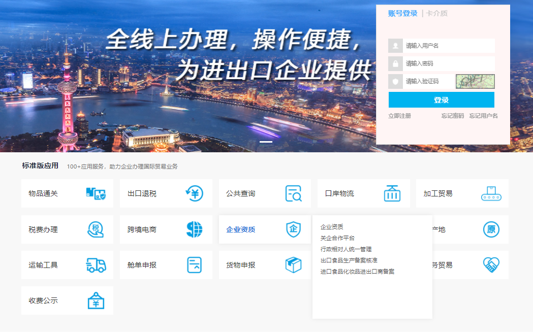 備案,化妝品,收貨人,海關總署,進口 備案,化妝品,收貨人,海關總署,進口