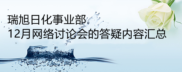 化妝品,注冊,備案,原料,進行 化妝品,注冊,備案,原料,進行