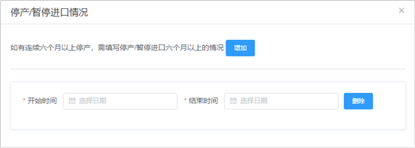備案,宣稱,產品 備案,宣稱,產品