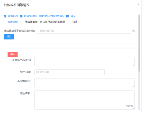 化妝品,功效,備案,宣稱,產品 化妝品,功效,備案,宣稱,產品