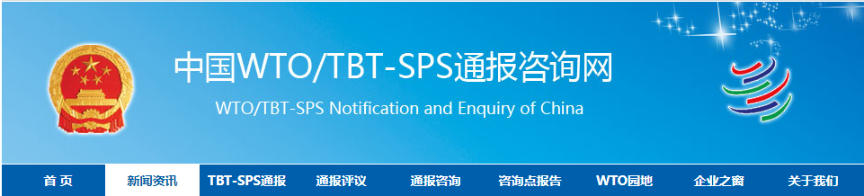 食品,二氧化鈦,添加劑,飼料,歐盟