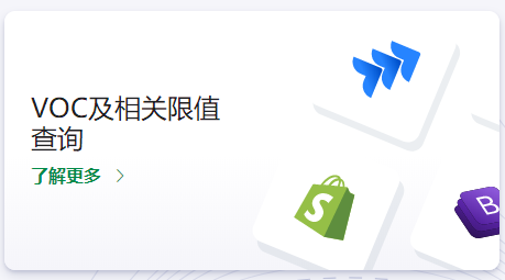 進口涂料,涂料,海關總署,備案,化學品 進口涂料,涂料,海關總署,備案,化學品