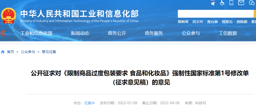 食品,包裝,粽子,月餅,商品,包裝材料 食品,包裝,粽子,月餅,商品,包裝材料