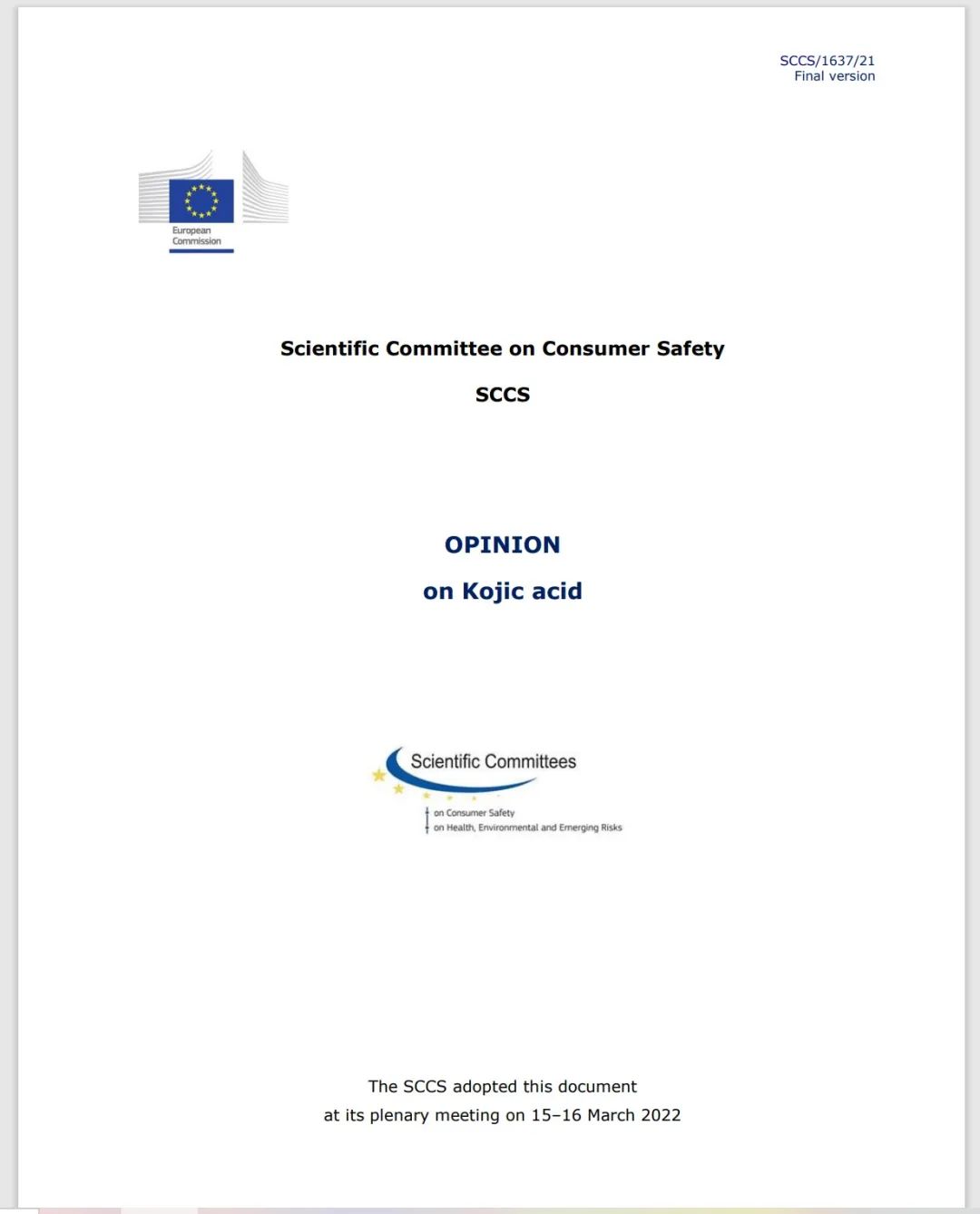 化妝品,安全,美白,祛斑,曲酸,濃度 化妝品,安全,美白,祛斑,曲酸,濃度