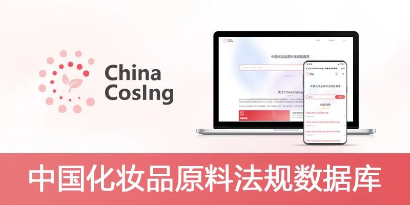 化妝品,安全,美白,祛斑,曲酸,濃度 化妝品,安全,美白,祛斑,曲酸,濃度