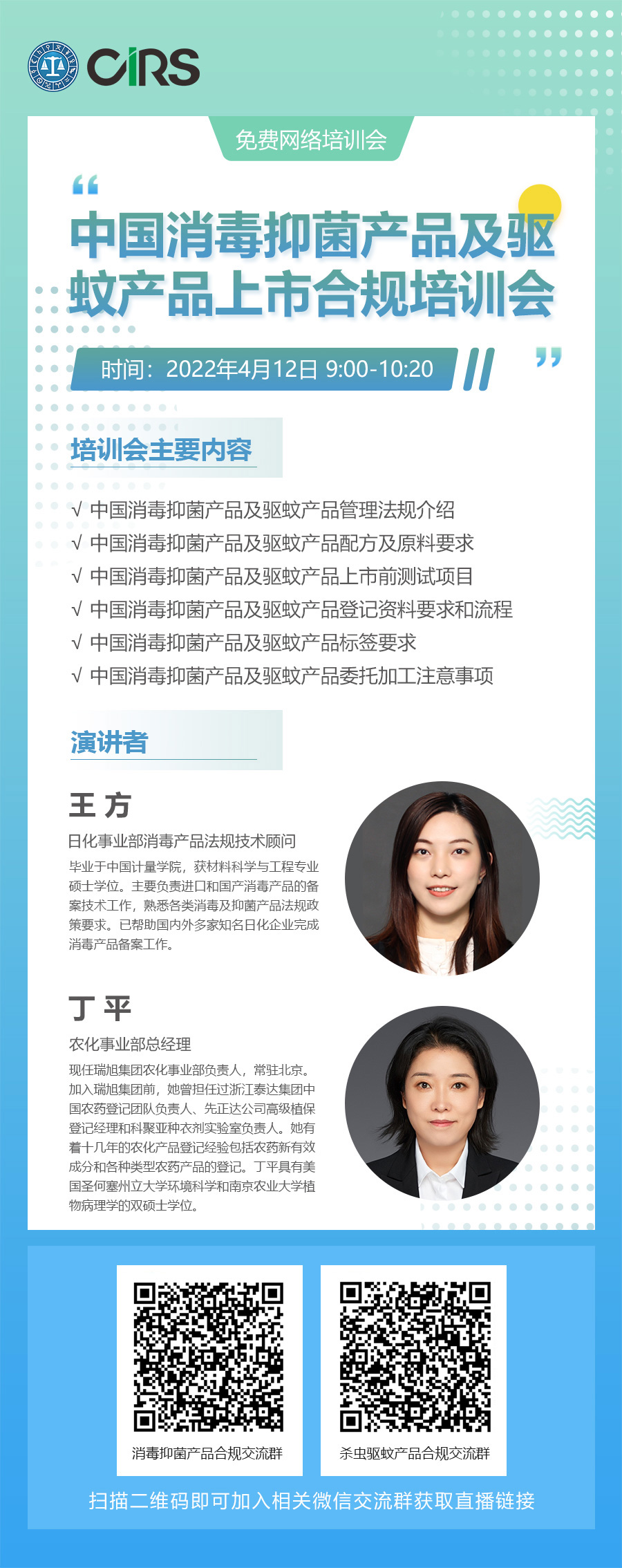 消毒,產品,危險,消毒劑,化學品 消毒,產品,危險,消毒劑,化學品