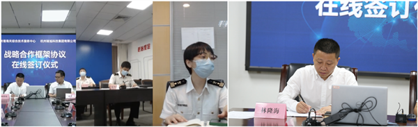 瑞旭集團,評議,基地,簽約,集團,合規 瑞旭集團,評議,基地,簽約,集團,合規