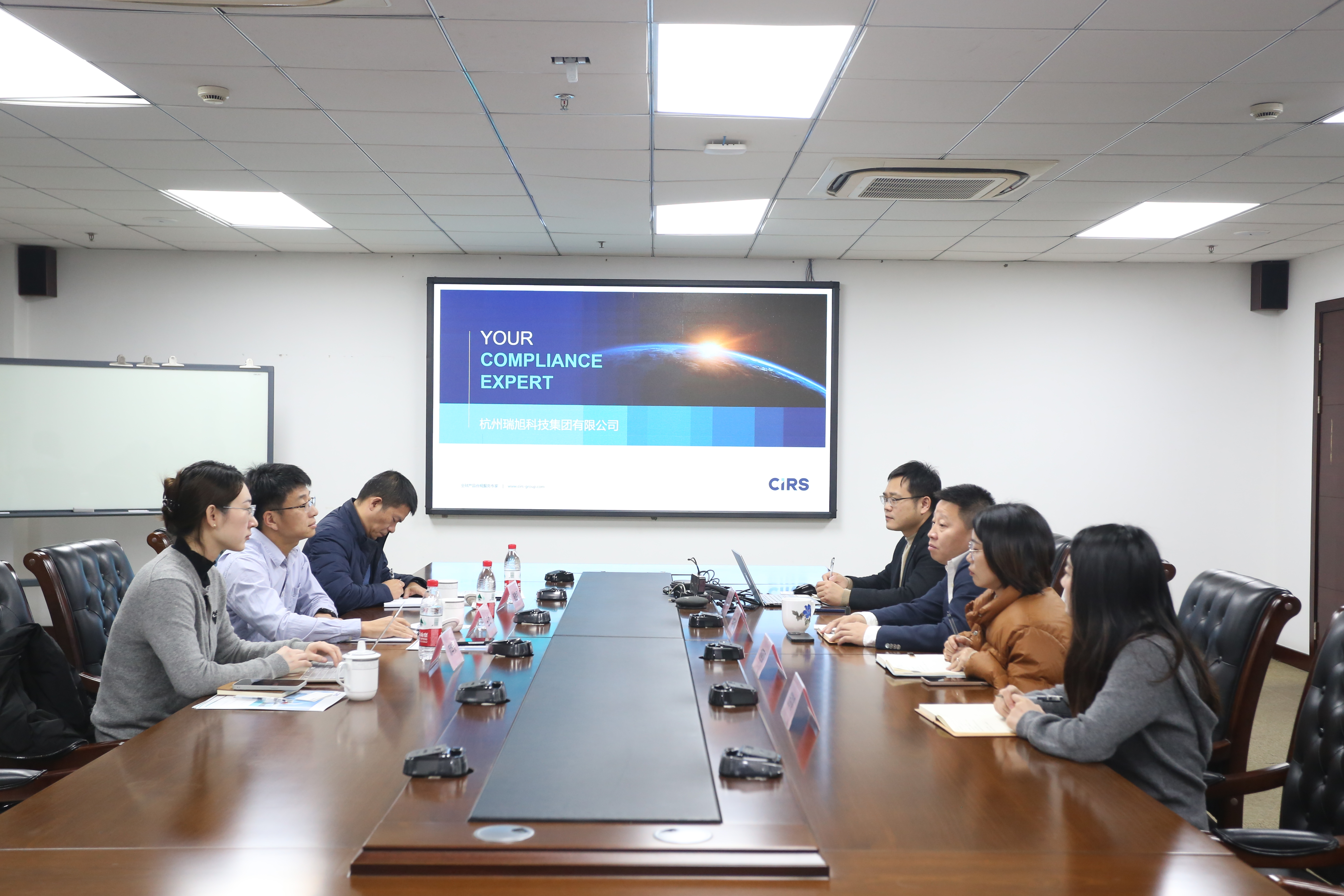 浙江省標準化研究院,瑞旭,化工,化妝品,食品,醫療器械,消毒品