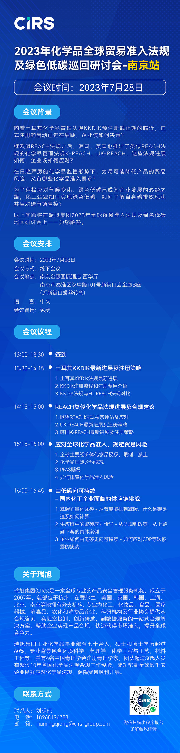 歐盟,POPs,有機污染物,REACH法規,SVHC高度關注物質