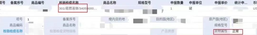 進出口,危險化學品,危險貨物,包裝,海關監管,業務指南