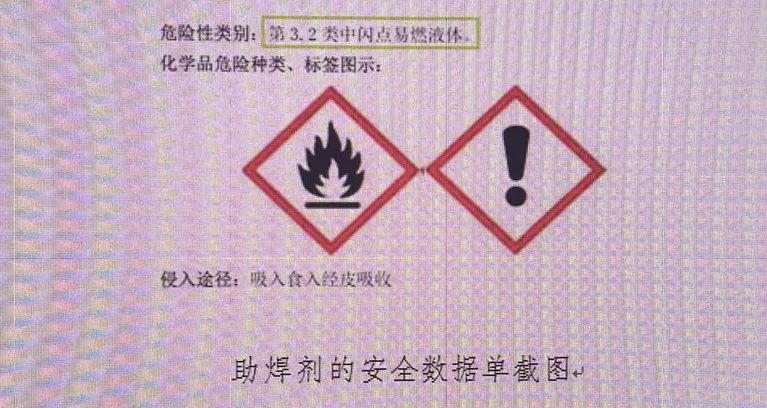 進出口,危險化學品,危險貨物,包裝,海關監管,業務指南
