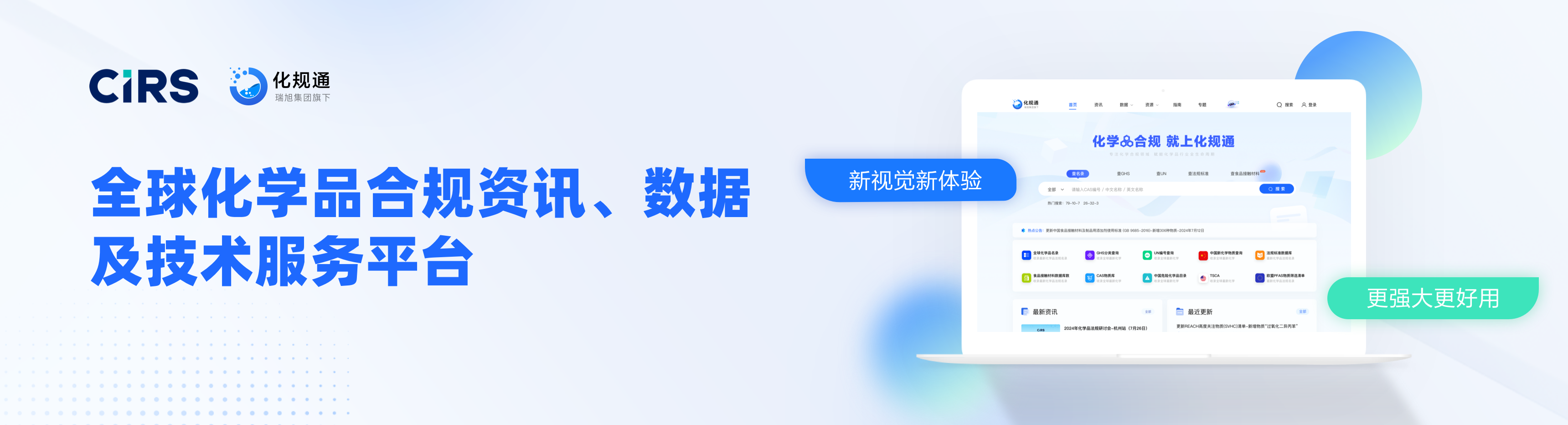 新化學物質,環境管理辦法,申報流程,企業,申報 新化學物質,環境管理辦法,申報流程,企業,申報