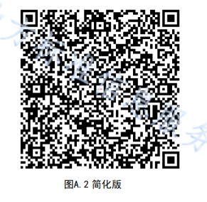 廣東省,危險化學品,安全信息碼,應用規范