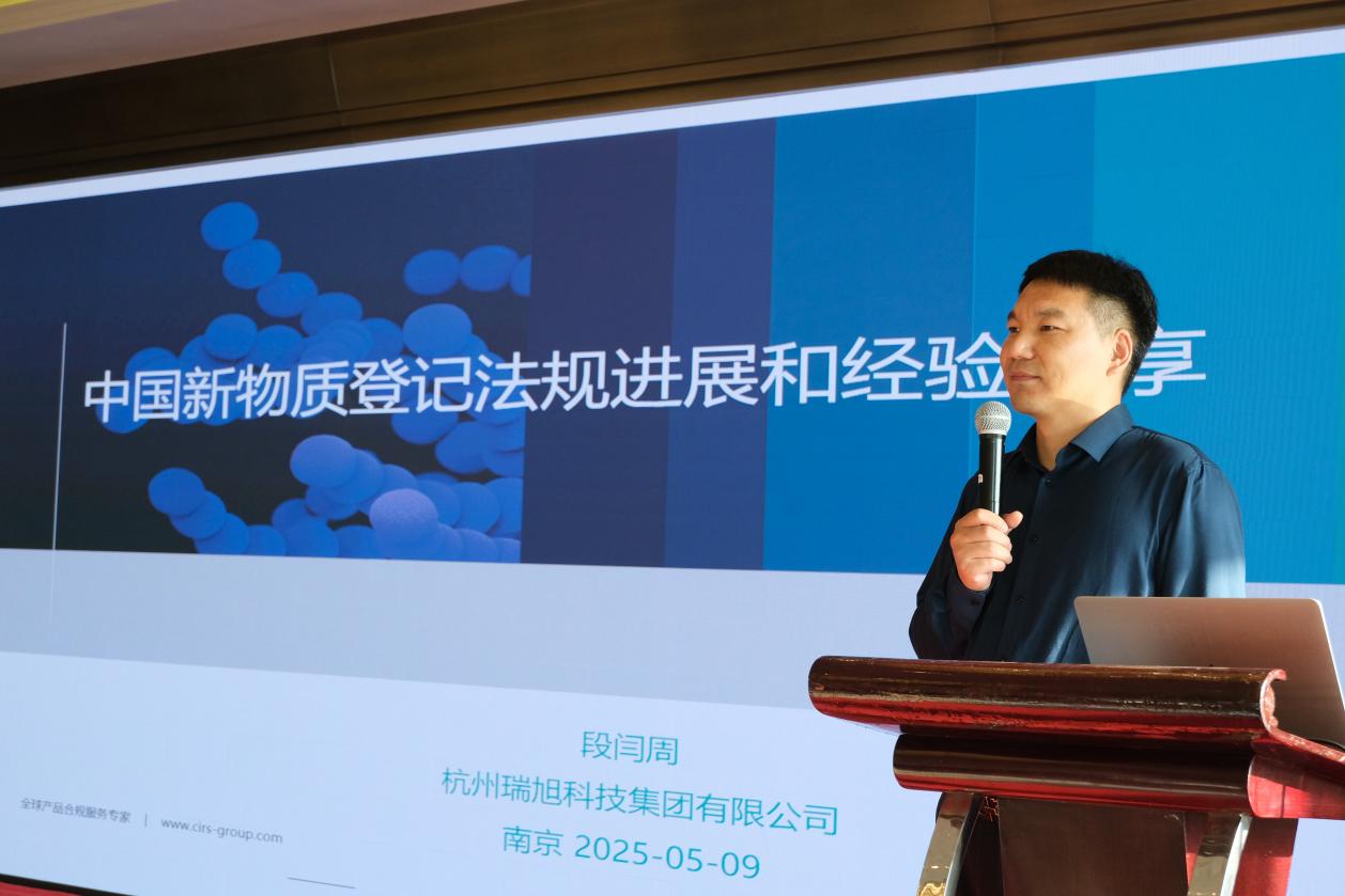 全球,化學品,危險化學品,韓國,新化學物質