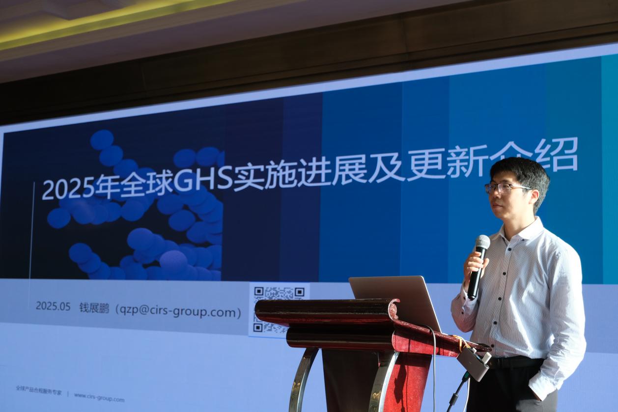 全球,化學品,危險化學品,韓國,新化學物質