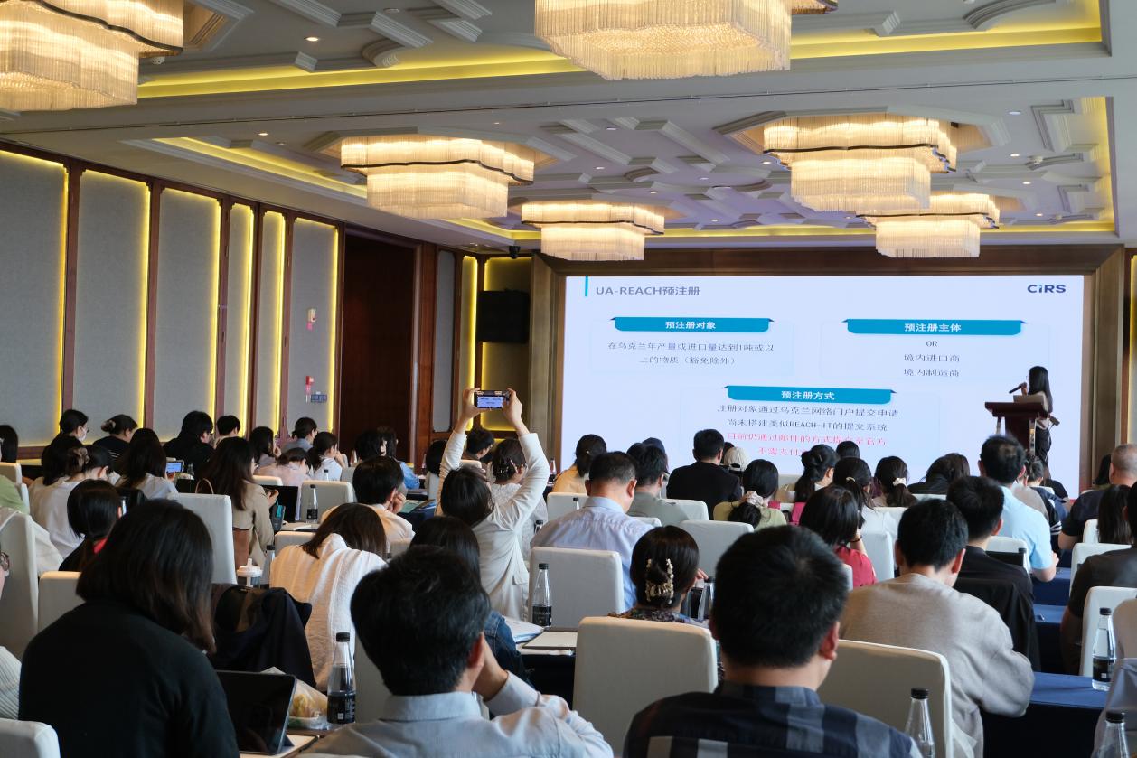 全球,化學品,危險化學品,韓國,新化學物質