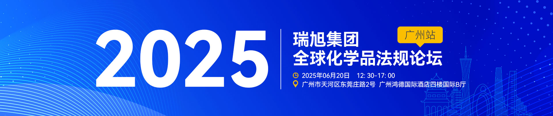 歐盟REACH,化學品,GHS